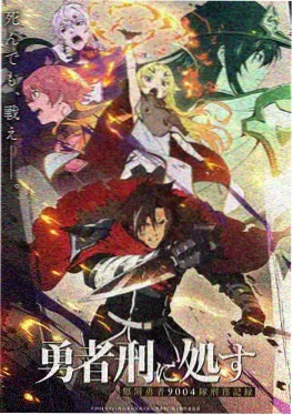 动漫免费大片我的邻居是AI海报