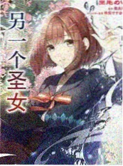 韩综免费大片深夜食堂对决海报