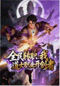 动漫免费大片铁轨上的猫海报